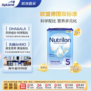 诺优能（Nutrilon）荷兰牛栏 易乐罐儿童奶粉5段(24-36月) 800g HMO配方