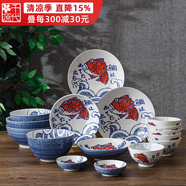 千代源鲷鱼碗盘子餐具日本原装进口家用鱼图案碗盘日式陶瓷饭碗面碗汤碗 3.6英寸深碟