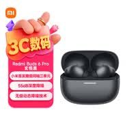 小米（MI）REDMI Buds 6 Pro真无线降噪耳机 入耳式 适用于安卓苹果手机 玄悟黑