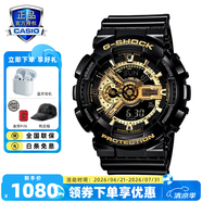 卡西欧（CASIO） 男表黑武士G-SHOCK运动手表小钢炮黑金防水时尚石英腕表送男友 GA-110GB-1A(无线耳机)