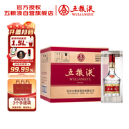 五粮液 普五八代 浓香型白酒 52度 500ml*6瓶  原箱 官方授权 酒厂直供