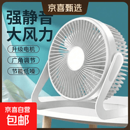 台式小风扇桌面风扇小型家用静音办公室桌面上usb风扇学生宿舍电风扇3c数码全网低价 6吋直插两档|台挂两用|静音大风力|白色