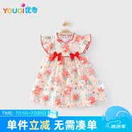 优奇女童连衣裙夏季婴儿衣服公主裙小女孩抓周岁女宝宝礼服夏季中国风