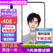 华为nova4 麒麟970 高配4800万拍照游戏二手华为手机学生便宜手机 贝母白 6G+128G【2000万超广角三摄】标准版 9新