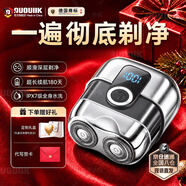 OUOUIIK【德国商标剃须刀热卖第一】剃须刀电动男士2026新款防夹须刮胡刀送老公父亲男友精致实用节日礼物 【钛空灰】旋转式剃须刀 IPX7防水|高效净剃 剃须刀热卖第一 精美包装男士礼物男友礼物生
