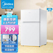 美的(Midea)88升双门迷你小冰箱租房宿舍办公室家用冷冻冷藏小型节能环保省电 低耗低音 BCD-88CM