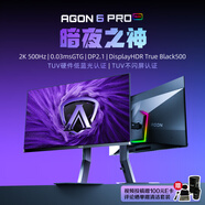 AOC爱攻 27英寸2K500Hz QD-OLED 原生10Bit 0.03ms TUV硬件低蓝光不闪 DP2.1电竞游戏显示器AG276QKD2