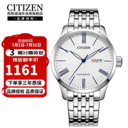 西铁城（CITIZEN）机械机芯商务休闲简约经典款防水男表NH8350-59B