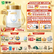 蒙牛（MENGNIU）初爱牛牛较大婴儿配方奶粉2段（6-12个月龄）800g*1罐含 乳铁蛋白