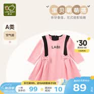 拉比女童裙子长袖儿童加绒连衣裙红色秋冬宝宝裙子 玫瑰红 73