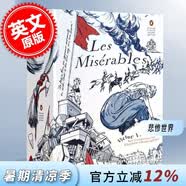现货 悲惨世界 维克多雨果 企鹅经典豪华毛边本 英文原版 Les Miserables Penguin Classics Deluxe Edition