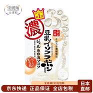 SANA 【日本直邮】莎娜豆乳美肌紧致润泽多效合一滋润补水保湿抗皱浓厚美容乳液高保湿面膜 美容液精华面膜5片