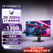 LG G6 27英寸2K显示器300Hz 游戏电竞显示器 TUV低蓝光认证 HDR400 HDMI2.1 高刷电脑显示屏 27G64NA