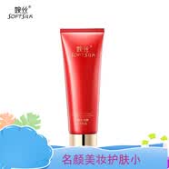 婉丝（SOFTSILK）旗舰正品虾青素蕴能悦颜化妆品套装洗面奶水乳精华面霜眼霜粉底霜 婉丝（SOFTSILK）蕴能悦颜洁面乳120g