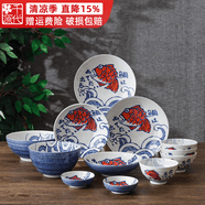 千代源鲷鱼碗盘子餐具日本原装进口家用鱼图案碗盘日式陶瓷饭碗面碗汤碗 12件套礼盒装