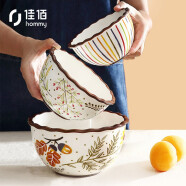 佳佰 美式多功能彩花套碗3件套 家用汤碗面碗沙拉碗凉菜碗发面碗 可叠加陶瓷碗