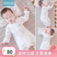 优奇婴儿衣服夏季薄款纯棉连体衣新生幼儿睡衣宝宝纱布哈衣夏装空调服 纯棉款【闭档】奶白 73cm