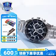 卡西欧（CASIO） 【全国联保】三眼皮带钢带商务休闲简约石英表学生男表MTH-5001 EFR-552D-1AVUPR