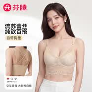 芬腾女士背心自带胸垫性感蕾丝流苏交叉美背短款吊带外穿内搭打底上衣