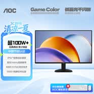 AOC 24.5英寸 144Hz IPS HDMI 低蓝光不闪 可壁挂 三边微边 超薄节能办公电脑显示器 25B35XE