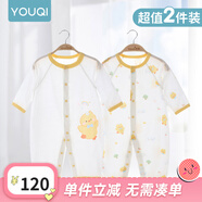 优奇婴儿衣服夏季薄款纯棉连体衣新生幼儿睡衣宝宝纱布哈衣夏装空调服 2件纯棉【小鸭子】 90cm