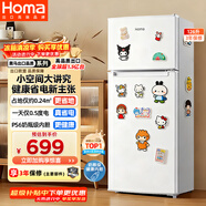 奥马（Homa）126升两门白色小冰箱冷藏冷冻两用1-2人二级能效节能家用小型两门租房宿舍办公R2-126H白色