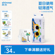 爽然（shinrea）Summer超薄拉拉裤柔软婴儿尿不湿 透气成长裤宝宝尿裤 拉拉裤 L46片
