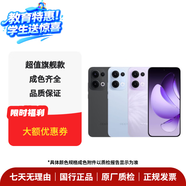 OPPO Reno15/14/13/12/11/10 Pro/Pro+系列 高像素 超清影像 出圈实况 安卓二手手机 参考质检报告 OPPO Reno9