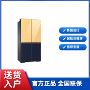 三星（SAMSUNG）Samsung/三星 RF60A91C38H 原装进口620L风冷无霜三循环 电冰箱 骄阳金+海蓝色（全新带发票）