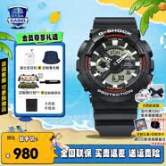 卡西欧（CASIO）黑金手表gshock黑白赛车冰韧运动时尚学生防水送男友520节日礼物 GA-110RL-1APR原点系列初代系列