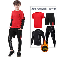 儿童紧身衣训练服套装长袖男童女童跑步服休闲运动服紧身服小孩速干衣高弹男孩青少年篮球足球打底衫秋季冬季 （红色+加绒黑灰）四件套紧身服 28码140CM 60斤左右