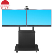 红太阳（Redsun） 会议用平板支架移动电视。 液晶电视推车双屏