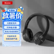 纽曼TB106耳机头戴式蓝牙耳机真无线耳机高音质音乐学生电脑网课游戏运动超长续航隔音折叠包耳式 黑色
