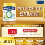 美素佳儿（Friso）港版皇家美素佳儿2段较大婴儿配方奶粉400g/罐 HMO配方