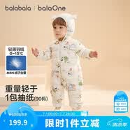 巴拉巴拉童装婴儿羽绒服宝宝轻薄连体衣抱衣爬服儿童冬装男童女童可爱萌趣