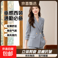 西装套装女装高级感春新款职业装西装2026气质面试正装工作服西服 单件外套 灰色（S6301） M
