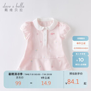 戴维贝拉（DAVE＆BELLA）【汽水棉】女童连衣裙夏装宝宝公主裙学院风儿童裙子