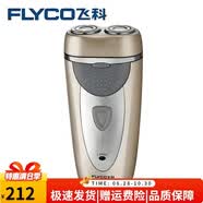 飞科（FLYCO）剃须刀智能多功能电动刮胡刀胡须刀男士FS879FS876FS829 飞科876升级款全身水洗防夹标配（鬓角刀）
