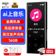 爱国者（aigo）801 16G mp3/mp4播放器 无损HIFI外放蓝牙音乐随身听学生听歌神器mp5英语听力复读机触摸按键