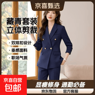 西装套装女装高级感春新款职业装西装2026气质面试正装工作服西服 藏青色外套+西裤（S6301+B126） XL