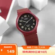 卡西欧（CASIO）小黑表男女表中性学生公务员考试中高考可用石英表MQ-24UC-4B