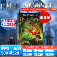 哈利波特英文原版小说 Harry Potter 1-7 J.K.罗琳  外语学习 英语阅读 英文原版读物 Complete Collection 哈利波特与魔法石 儿童科幻小说 [送音频] 哈利波特与