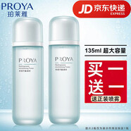 珀莱雅（PROYA）爽肤水水动力保湿润肤化妆水柔肤保湿水学生男女旗舰专柜款 水动力盈润水135ml