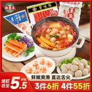 海霸王海鲜滑丸组合 445g 虾滑蟹味棒墨鱼丸 烧烤火锅丸子