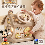 迪士尼（Disney）婴幼儿忙碌屋蒙氏早教游戏桌忙碌板儿童玩具1-3岁宝宝生日礼物