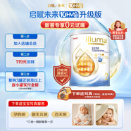 惠氏（Wyeth）港版启赋未来婴幼儿奶粉 2段小罐 6-12月 370g【瑞士进口】