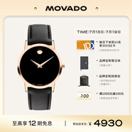 摩凡陀（Movado）瑞士手表博物馆系列腕表石英皮带女表 0607585 礼物/送礼