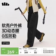 蕉下（beneunder）工装伞兵裤女冲锋宽松阔腿速干休闲长裤 四季暴走裤ST108