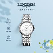 浪琴（LONGINES）瑞士手表 时尚系列 女士钢带机械表L43224126