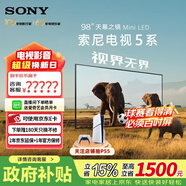 索尼（SONY）【官方直供 包挂墙安装】高端款 5系 K-98XR50 98英寸  MiniLED XR芯片 索尼电视5系大屏平板电视 98英寸 K-98XR50【推荐观距3米】